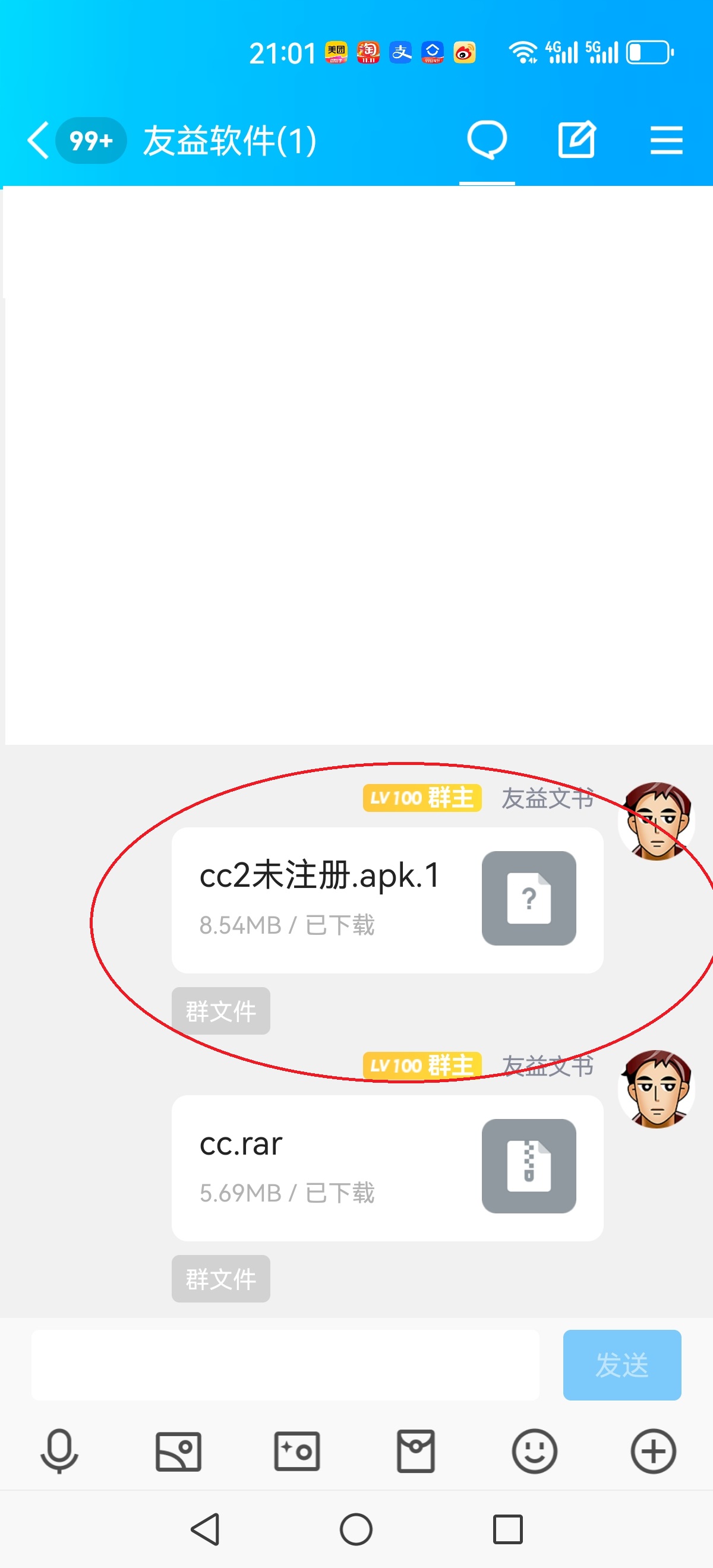 视频太大没法传给微信好友？三招教你破解，还不损画质！_限制