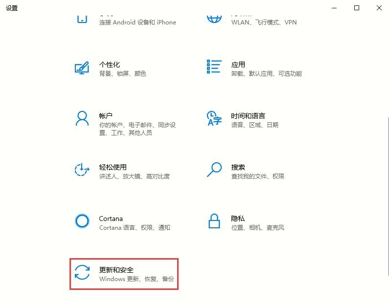 win10下载文件失败提示检测到病毒的解决方法